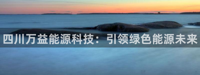 sunbething怎么读