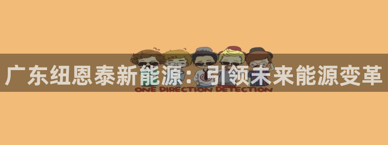 sunbet申搏官方网站