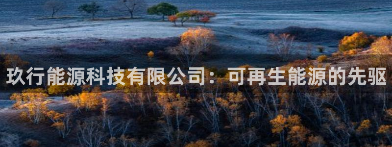 sunbet官网welcome