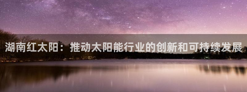 申博官方网站