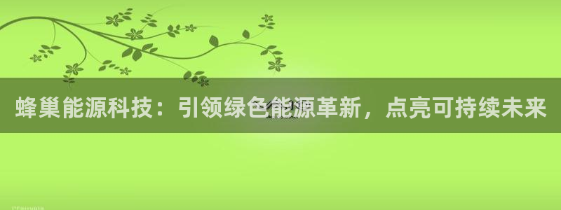 sunbet最新消息