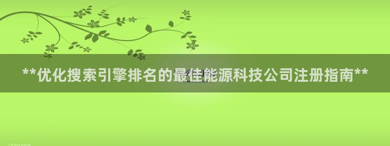 申博官方网站