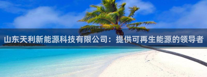 sunbet程序