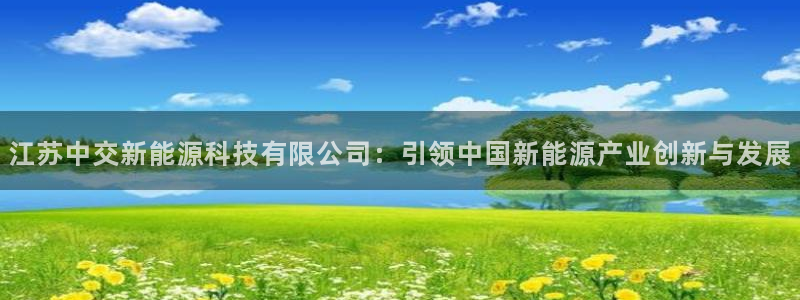 sunbething怎么读