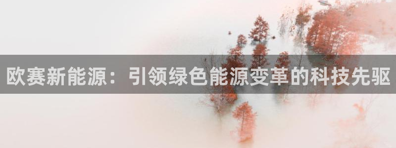 申慱sunbet版app