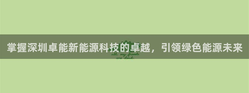 sunbet申搏app下载