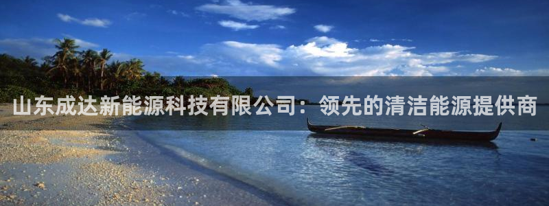 sunbet程序