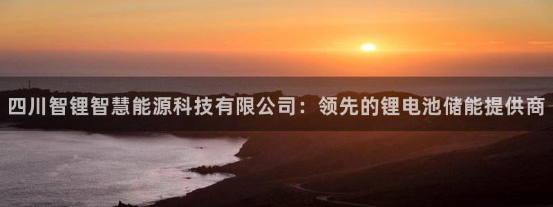 Sunbethe