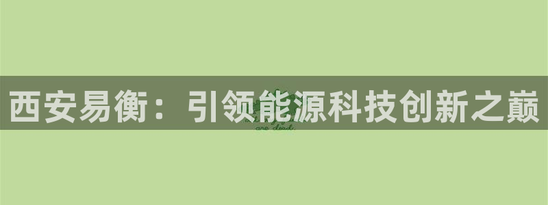 申博手机版官网