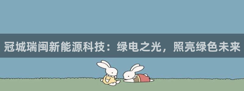 sunbet手机版官网下载