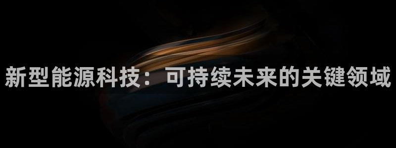 申博手机版app下载