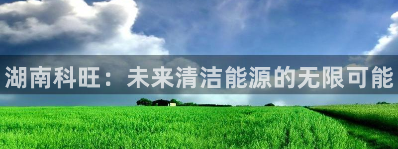 sunbet安卓下载