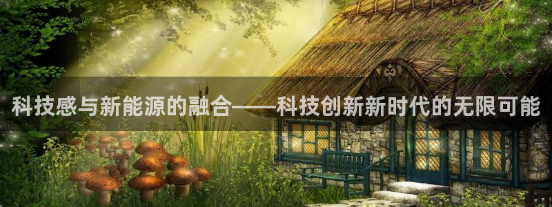 下载申搏sunbet并安装app
