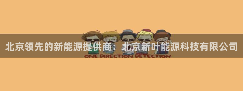 申慱sunbet手机版登