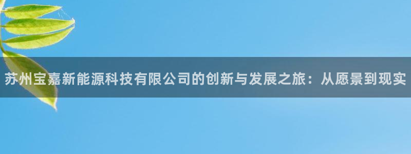 申博手机版官网
