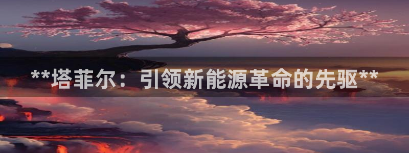 sunbet申搏app下载