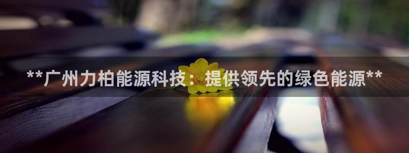 申博手机版app下载