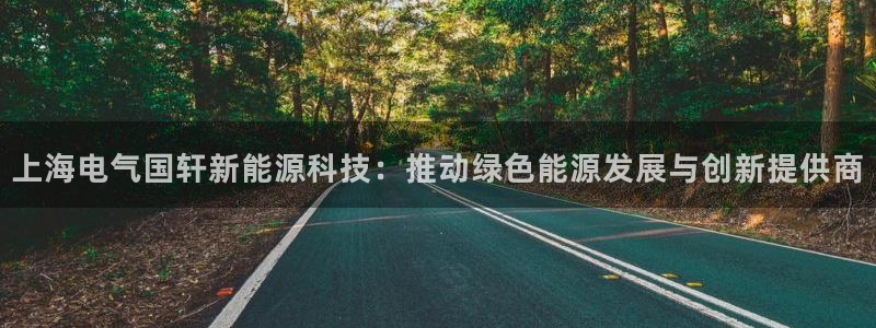 申博官网电脑版下载