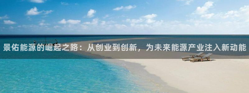 sunbet官网手机版登录