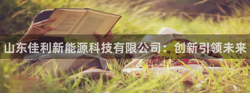 sunbet官网app首页