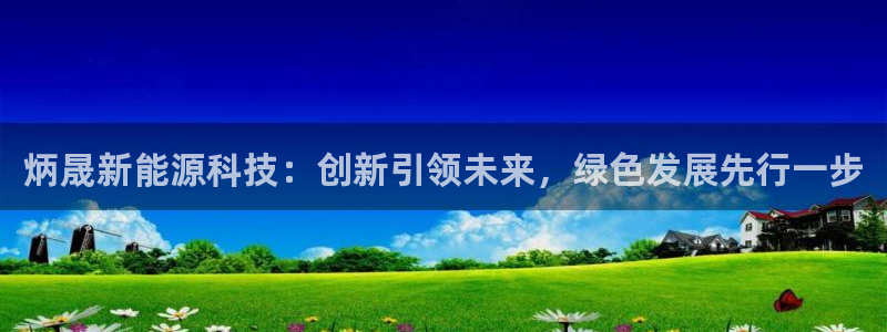 sunbet首页登录入口