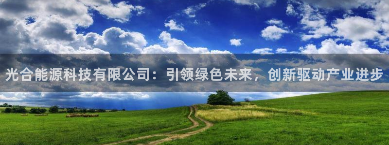 下载申搏sunbet并安装app