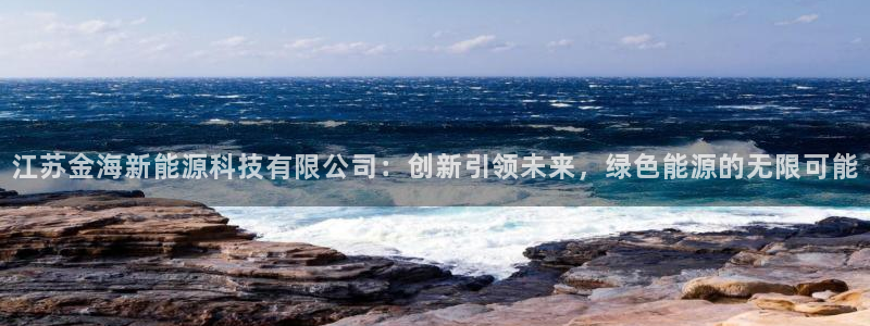 sunbet苹果官网下载